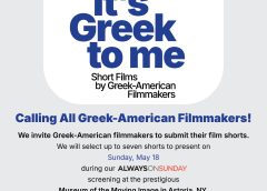 Hellenic Film Society Announces It’s Greek to Me! Greek-American Short Films